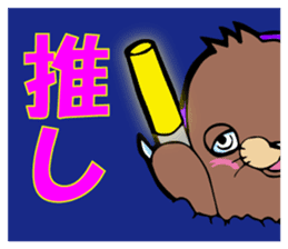 Party people DJ MOGURA sticker #4428818