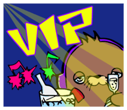 Party people DJ MOGURA sticker #4428822