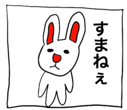 HappyHappyRabbit sticker #4428916