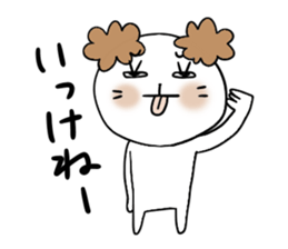 Sticker of  the Dog sticker #4428994