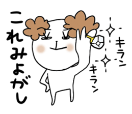 Sticker of  the Dog sticker #4429001