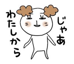 Sticker of  the Dog sticker #4429002