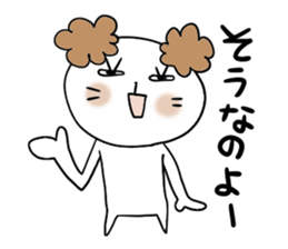 Sticker of  the Dog sticker #4429003