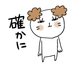 Sticker of  the Dog sticker #4429006