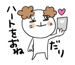 Sticker of  the Dog sticker #4429013