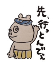 awajishima ossan bear sticker #4429032