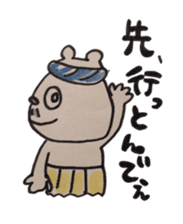 awajishima ossan bear sticker #4429032