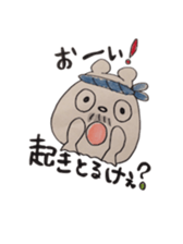 awajishima ossan bear sticker #4429033