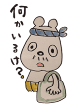 awajishima ossan bear sticker #4429034