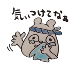 awajishima ossan bear sticker #4429039