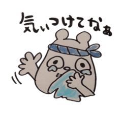 awajishima ossan bear sticker #4429039