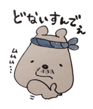 awajishima ossan bear sticker #4429040
