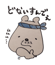 awajishima ossan bear sticker #4429040