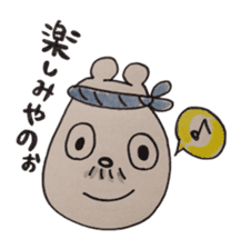 awajishima ossan bear sticker #4429041