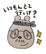 awajishima ossan bear sticker #4429042