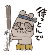 awajishima ossan bear sticker #4429043