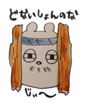 awajishima ossan bear sticker #4429044