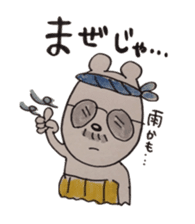 awajishima ossan bear sticker #4429045