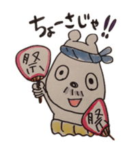 awajishima ossan bear sticker #4429048