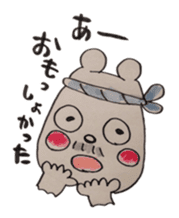 awajishima ossan bear sticker #4429049