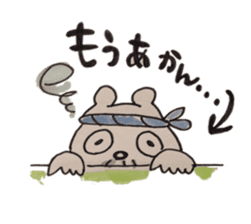 awajishima ossan bear sticker #4429051