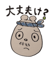 awajishima ossan bear sticker #4429052