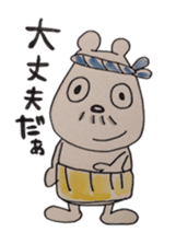 awajishima ossan bear sticker #4429053