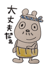 awajishima ossan bear sticker #4429053