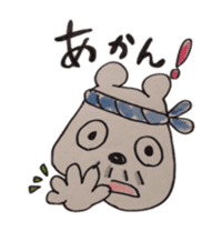 awajishima ossan bear sticker #4429055