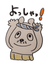 awajishima ossan bear sticker #4429056