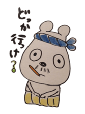 awajishima ossan bear sticker #4429057