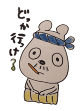 awajishima ossan bear sticker #4429057