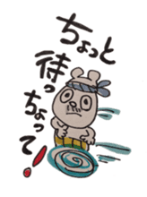 awajishima ossan bear sticker #4429059