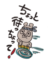 awajishima ossan bear sticker #4429059