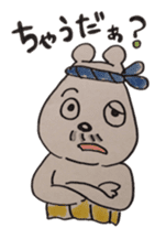 awajishima ossan bear sticker #4429064