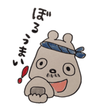 awajishima ossan bear sticker #4429066