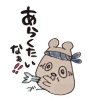 awajishima ossan bear sticker #4429067