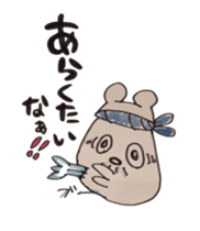 awajishima ossan bear sticker #4429067