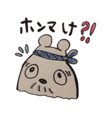 awajishima ossan bear sticker #4429071