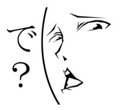 face which cooled sticker #4429481