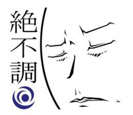 face which cooled sticker #4429503