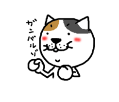 Dog and cat class willful four of them sticker #4429550