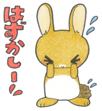 Koume-chan of stickers sticker #4429563
