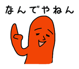 The Sausage man from Japan sticker #4429848