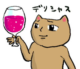 Cat relax sticker #4429953