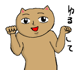 Cat relax sticker #4429977