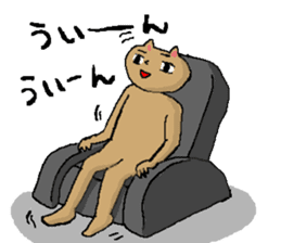 Cat relax sticker #4429991
