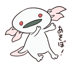 Mr. Axolotl sticker #4430005