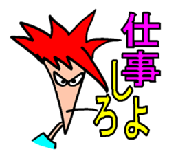 Mr. BADBOY and my pleasant companies sticker #4430153