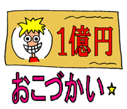 Mr. BADBOY and my pleasant companies sticker #4430191